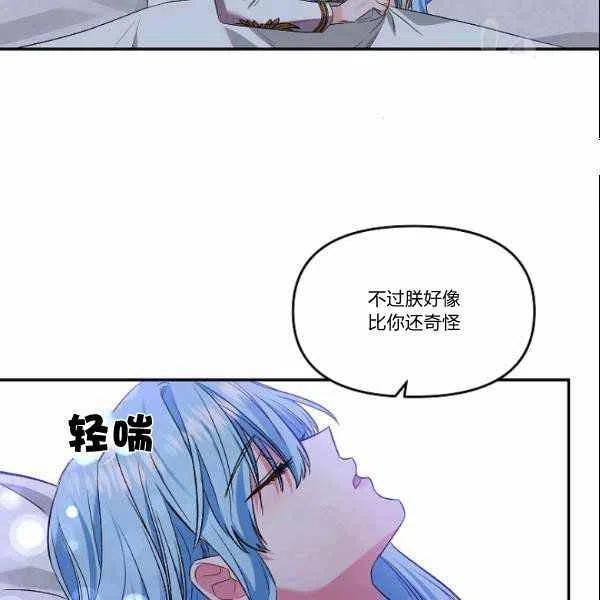 第40话75