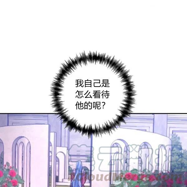 第47话76