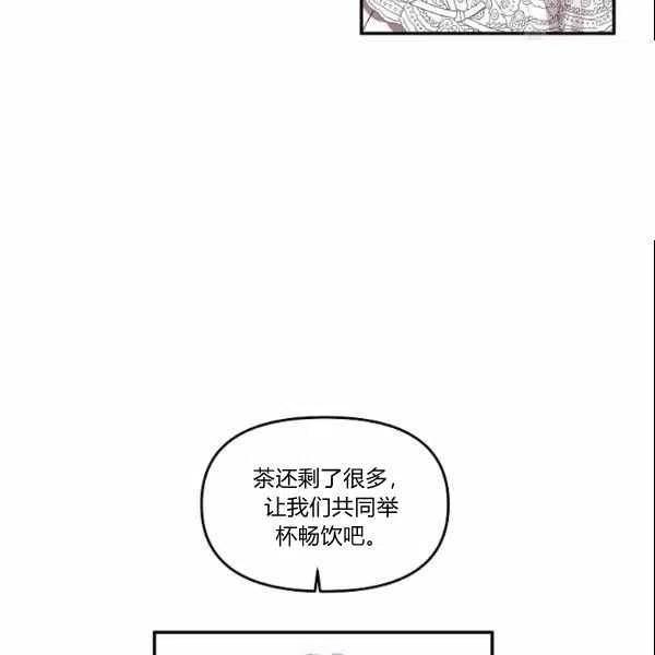 第40话17