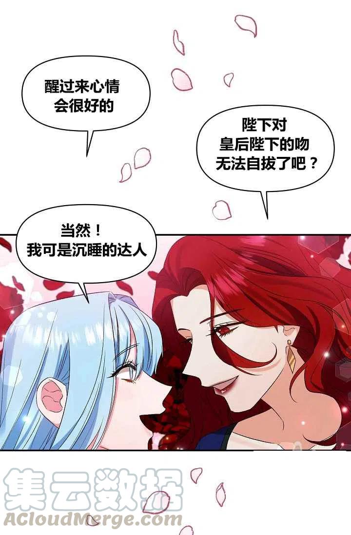 第24话52