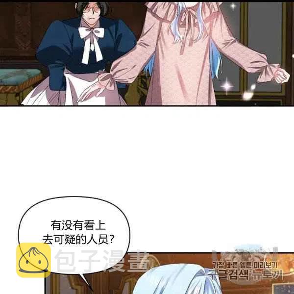 第31话78