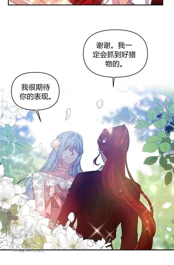 第50话40