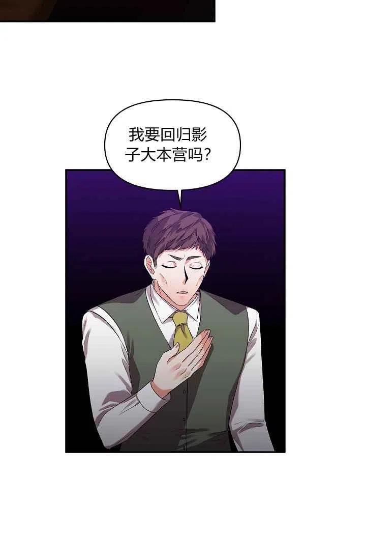 第30话4