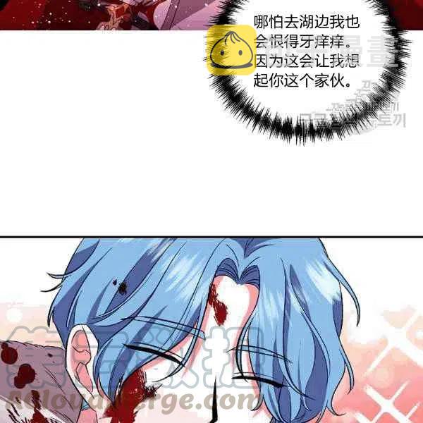 第34话32