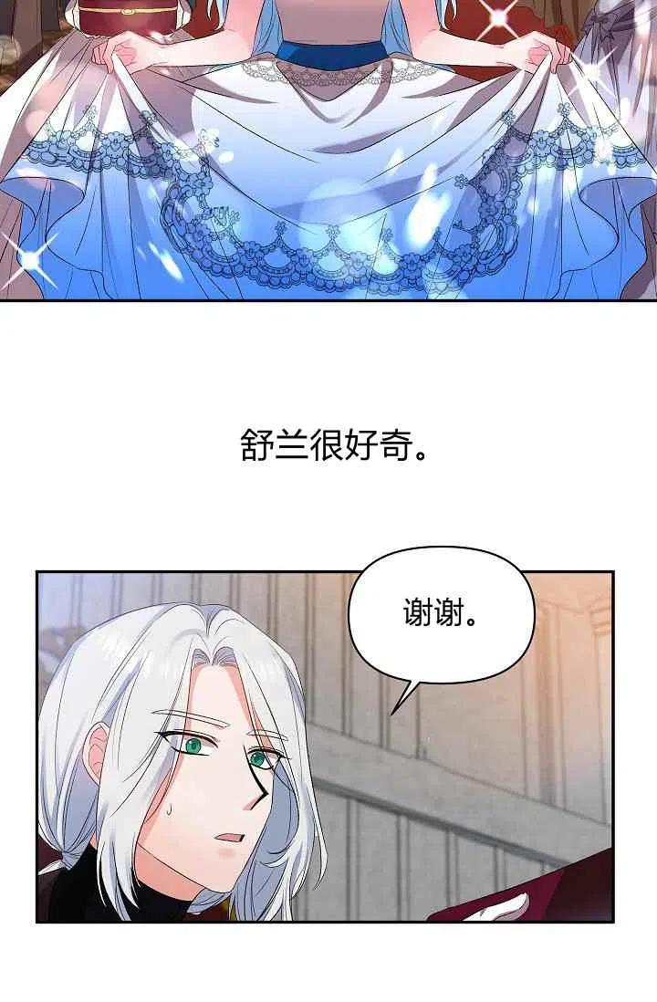 第30话26