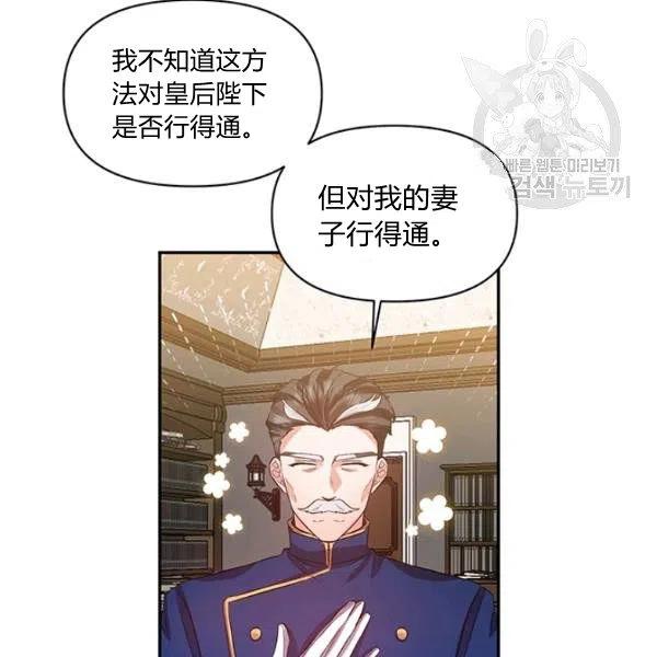 第48话26