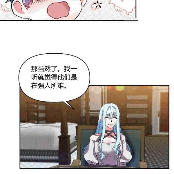 第34话81