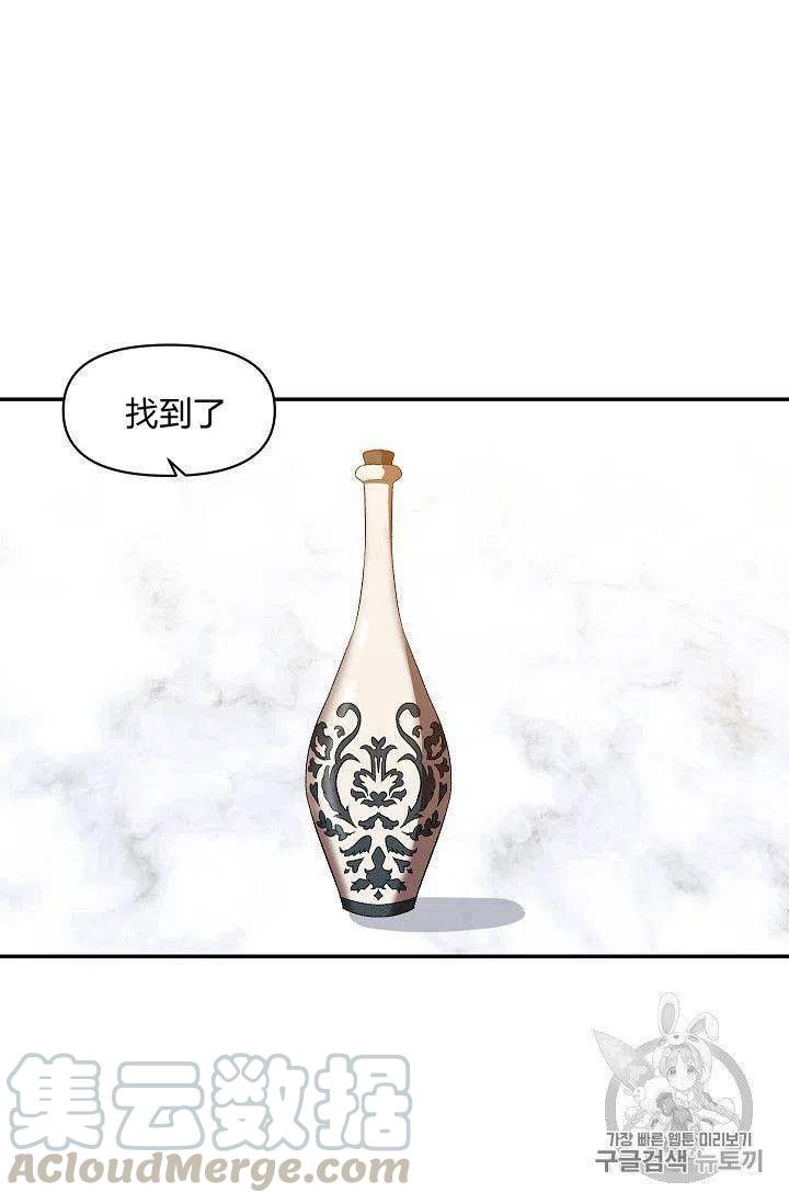 第23话36