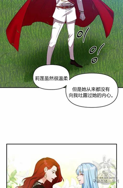第12话5