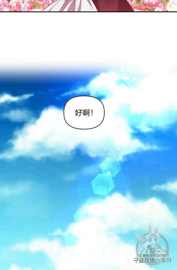 第23话2