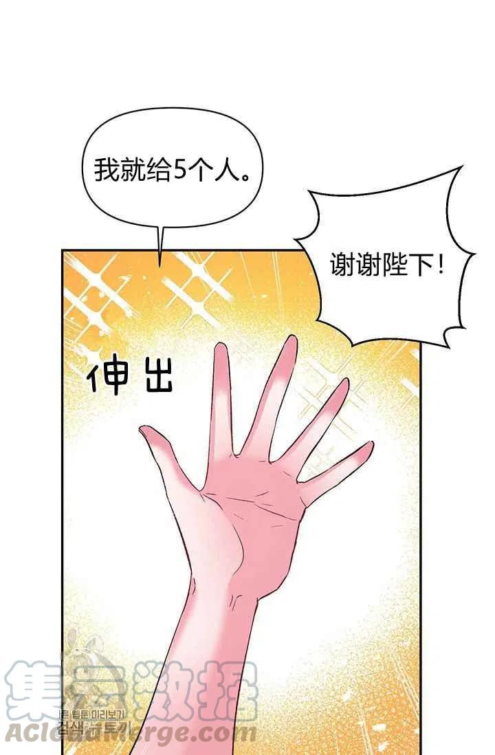 第50话15