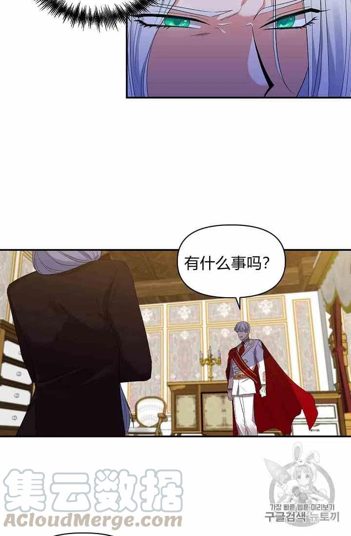第13话30