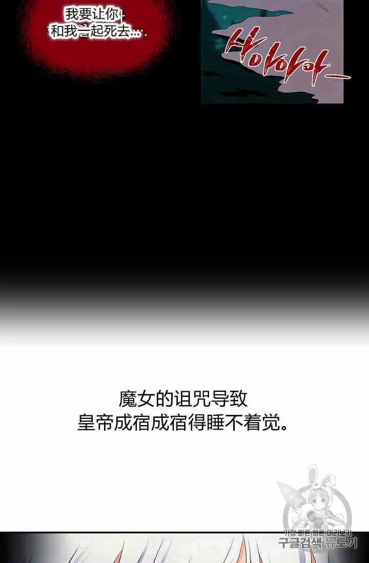 第1话14