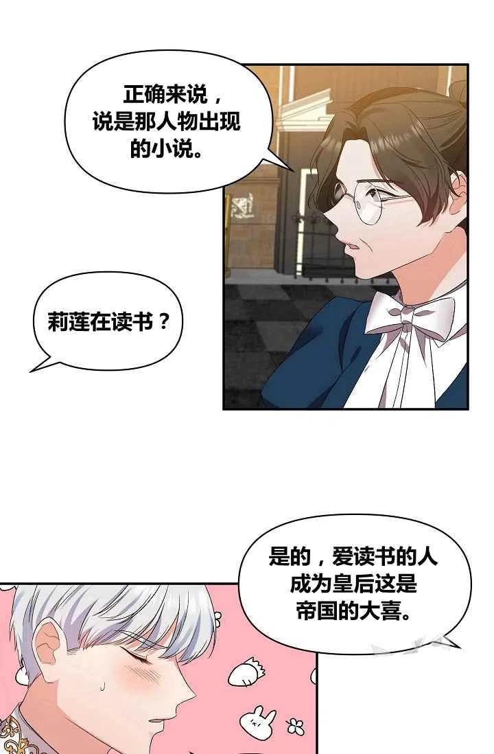 第17话1