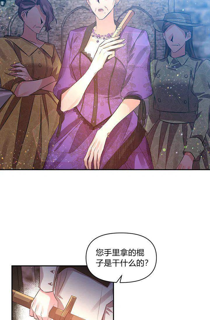 第45话54