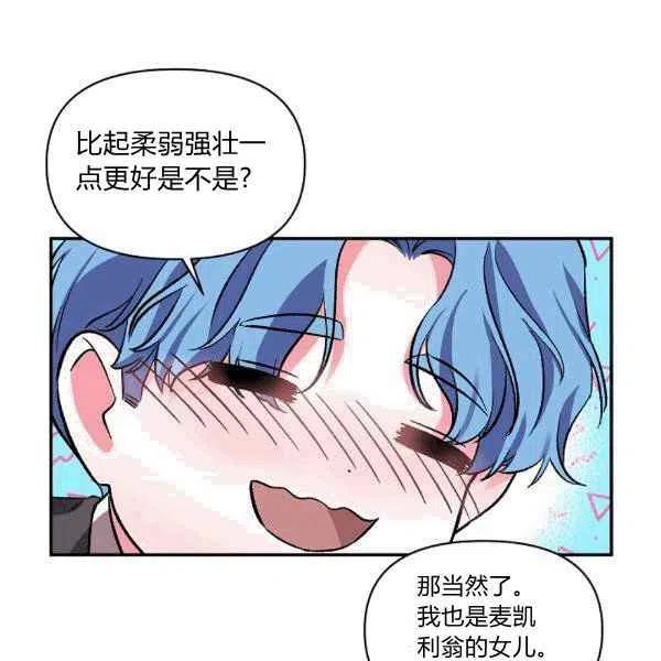 第34话94