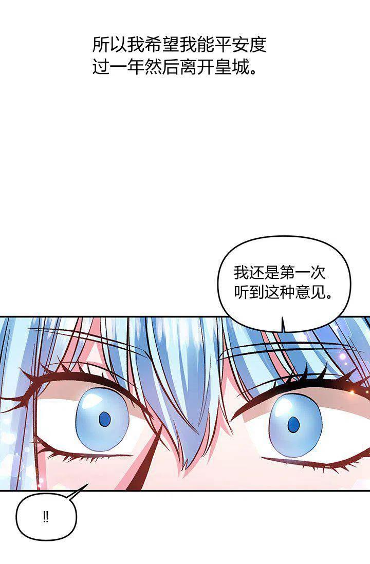 第45话17