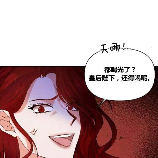 第42话81