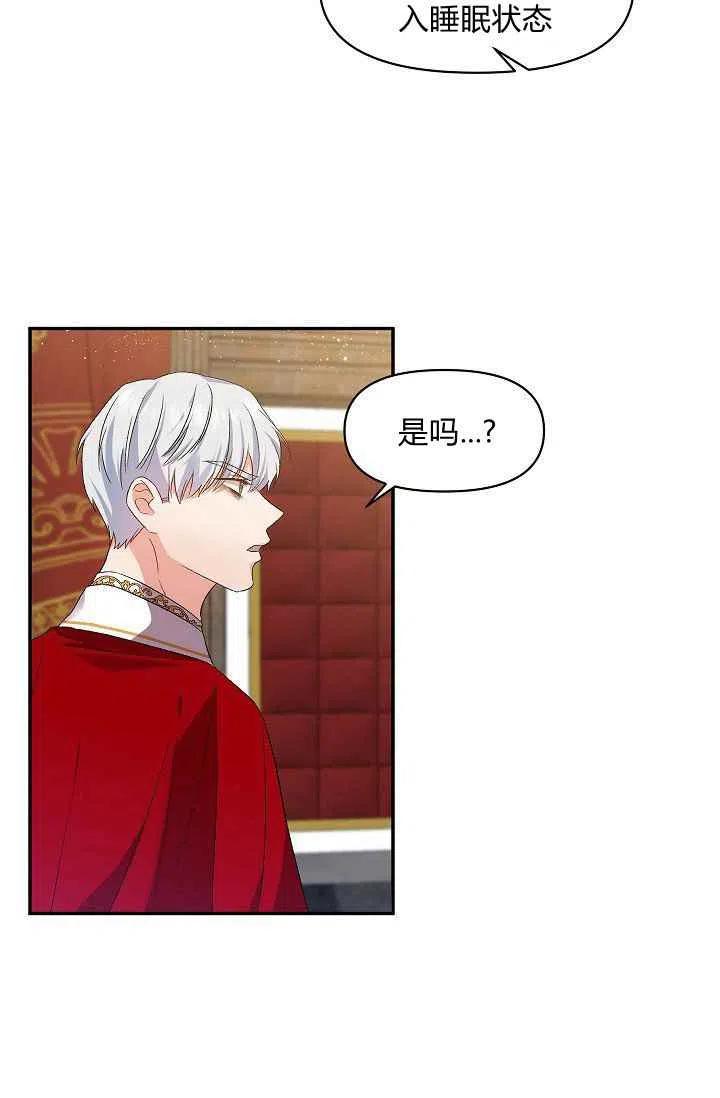 第15话66