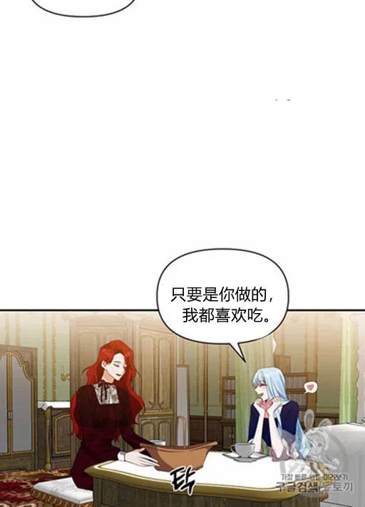 第10话43