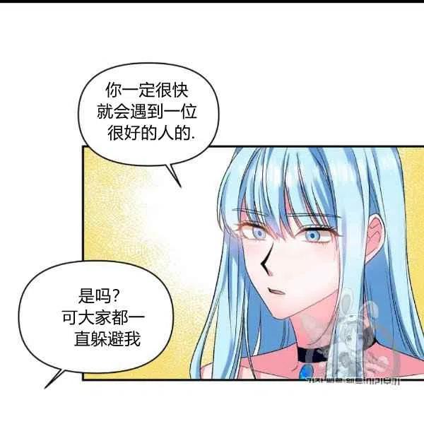 第31话19
