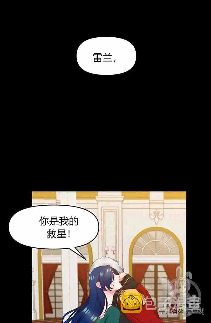 第1话25