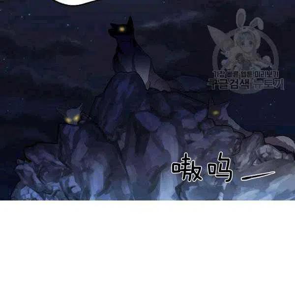 第34话11