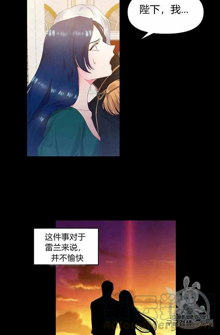 第1话27