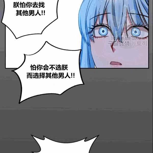 第37话8