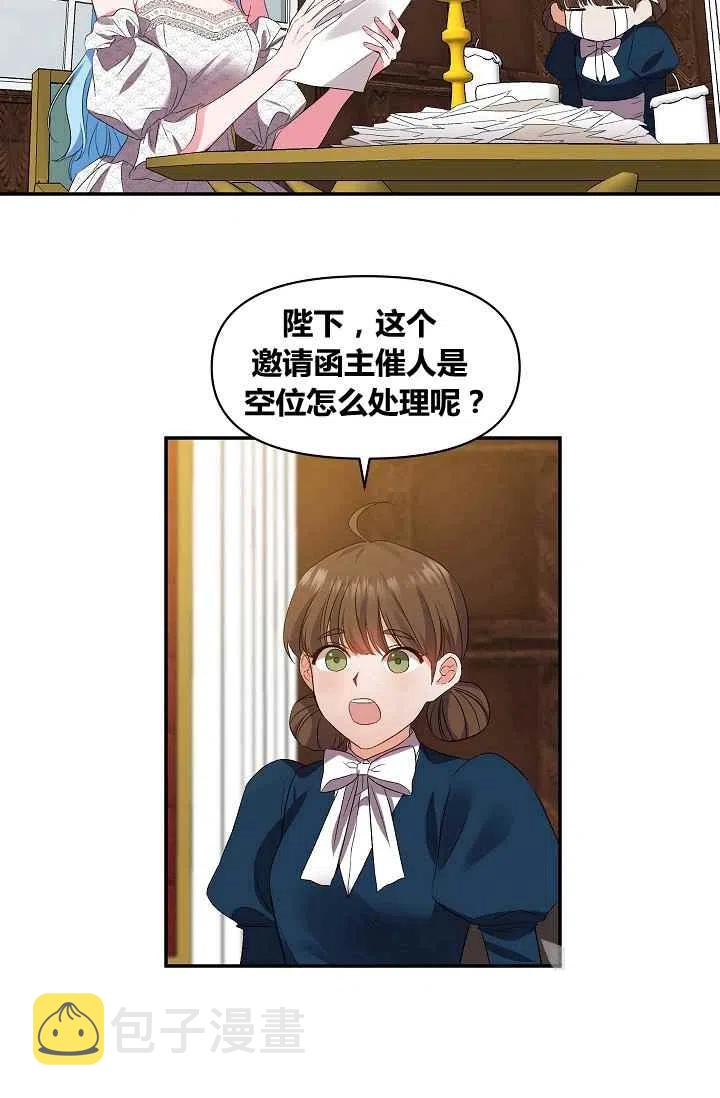 第17话28