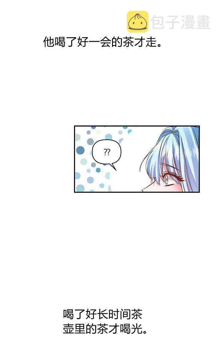 第45话19