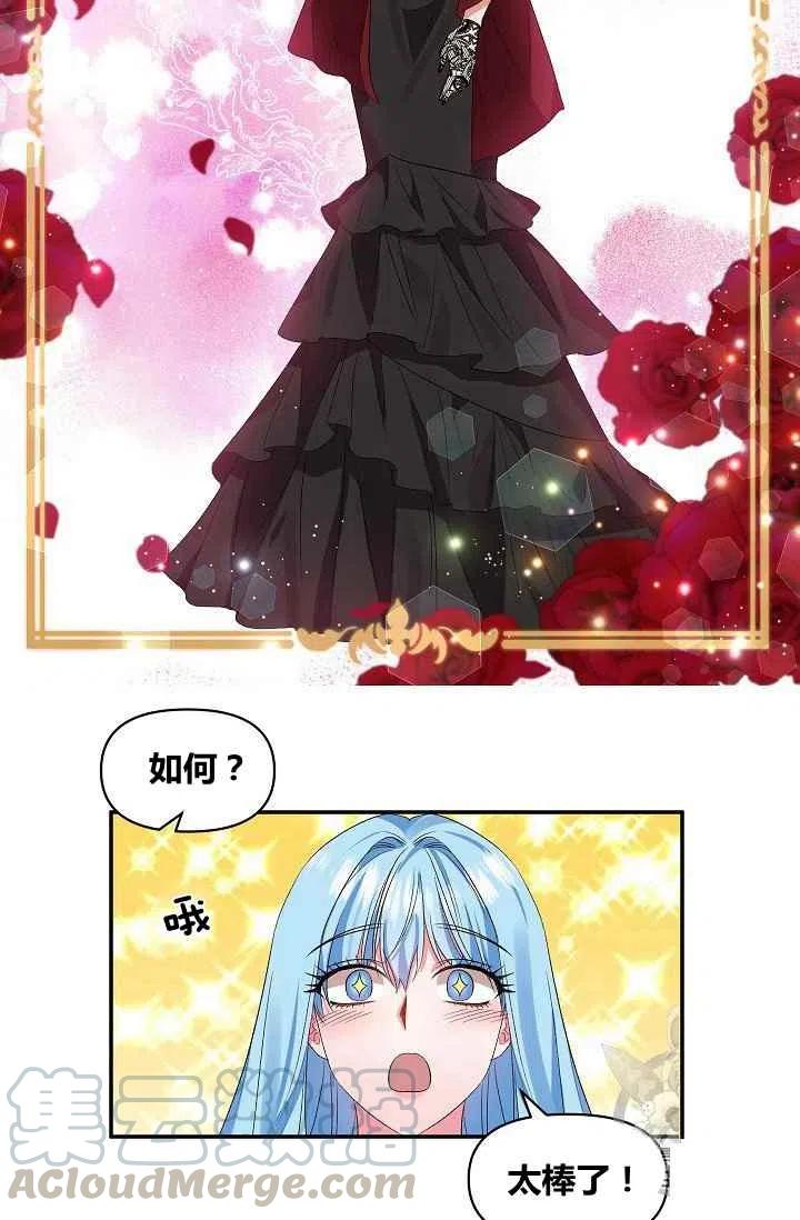 第26话39