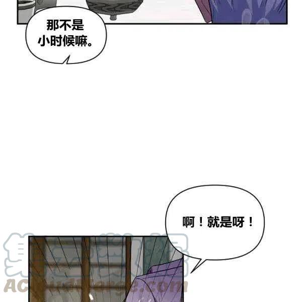 第36话12