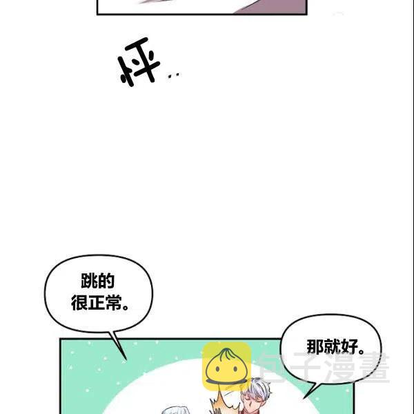 第41话43