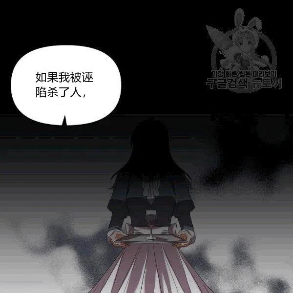 第32话23