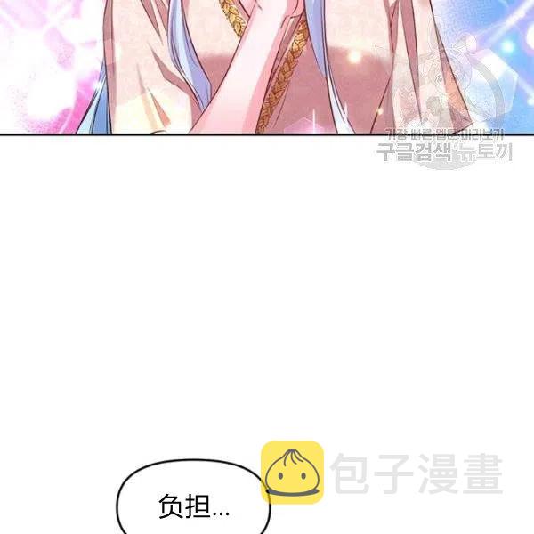 第47话54