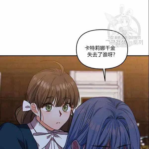 第40话31