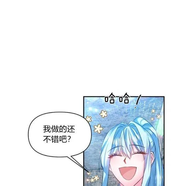 第46话66