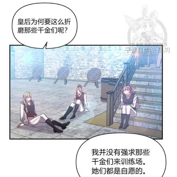 第46话13