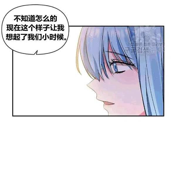 第36话4