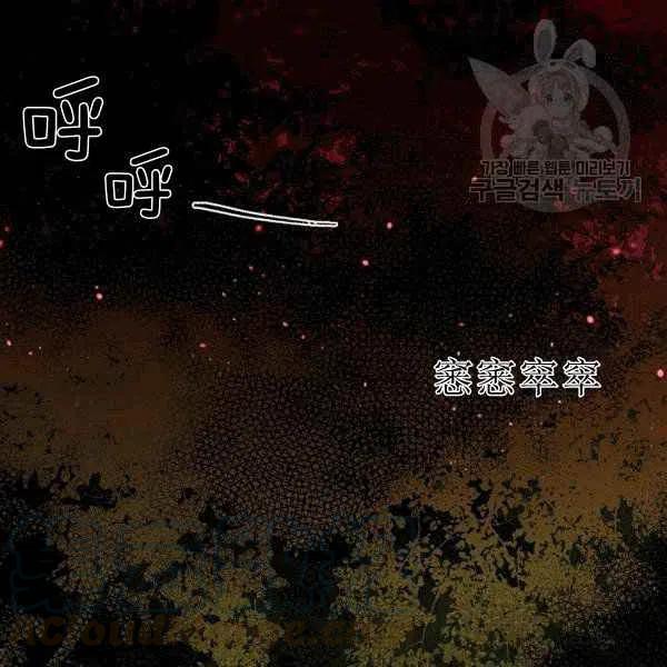 第34话8