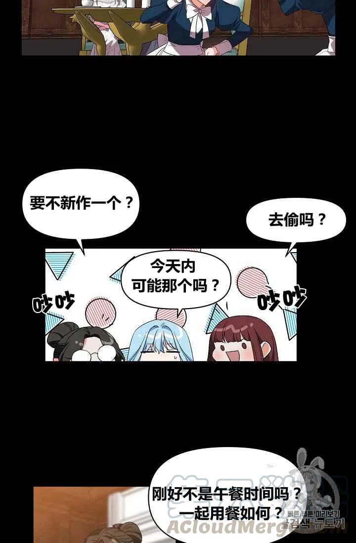 第19话33