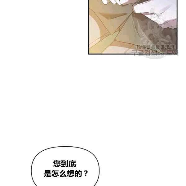 第36话19