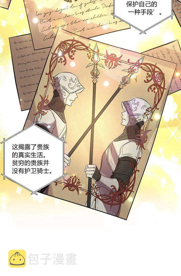 第45话23