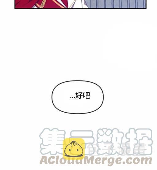 第7话36