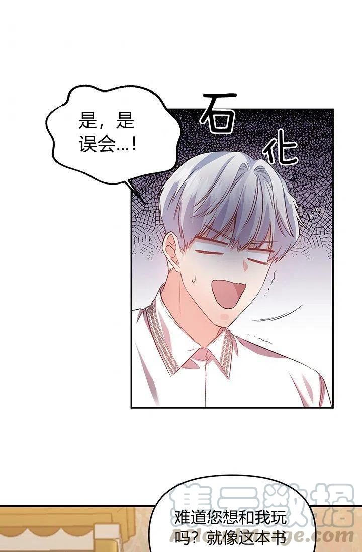 第49话3