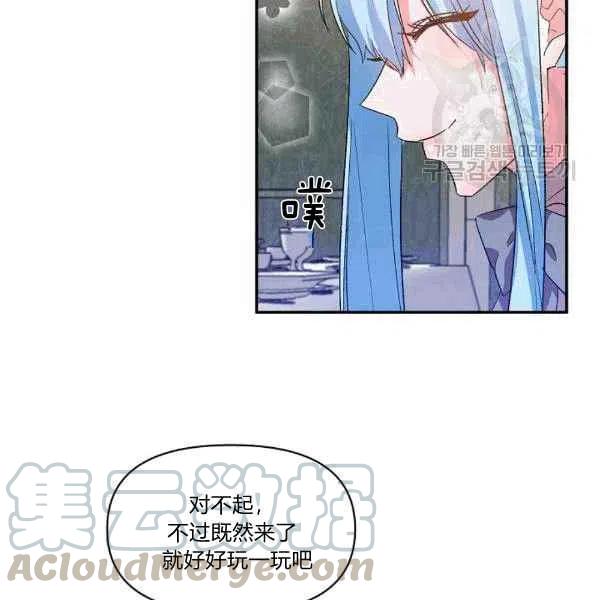 第35话79