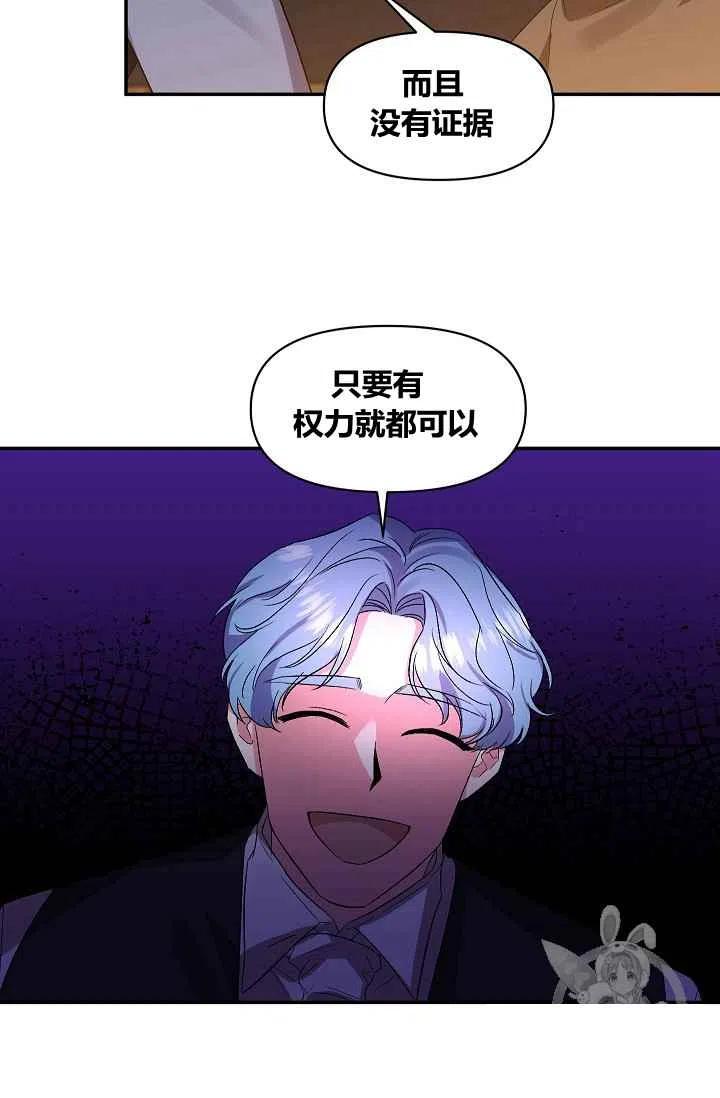 第24话38