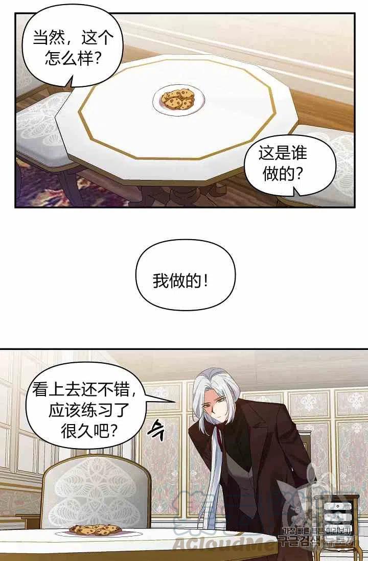 第13话33