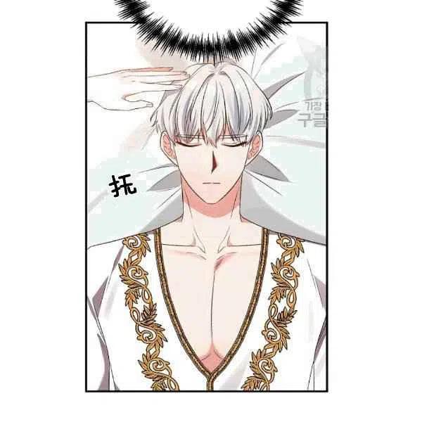 第36话81